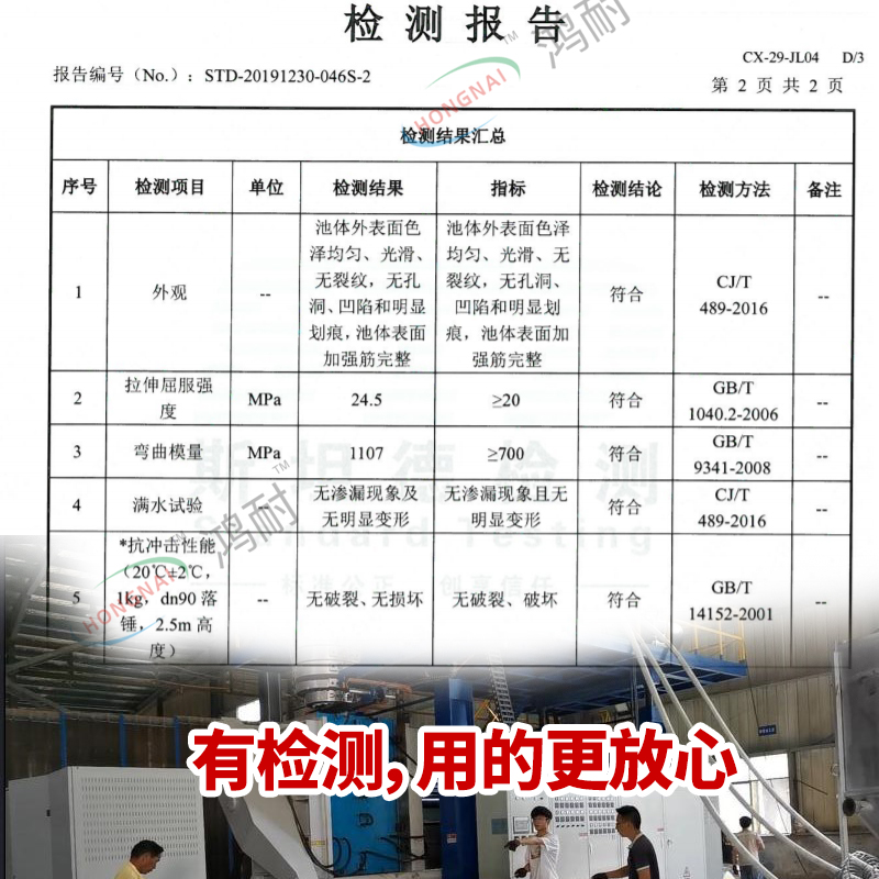 宜春三格一體塑料化糞池加厚廁改環(huán)保三相分離1.5/2立方pe化糞桶