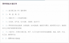 錐底塑料水箱_錐形pe儲(chǔ)罐_尖底塑料水塔產(chǎn)品介紹